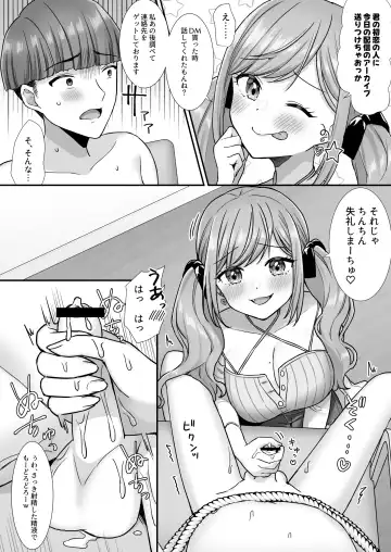 [Yamashima Chihane] Nasakenai Tegoki Shasei Saserareru Haishin Fhentai - Page 9