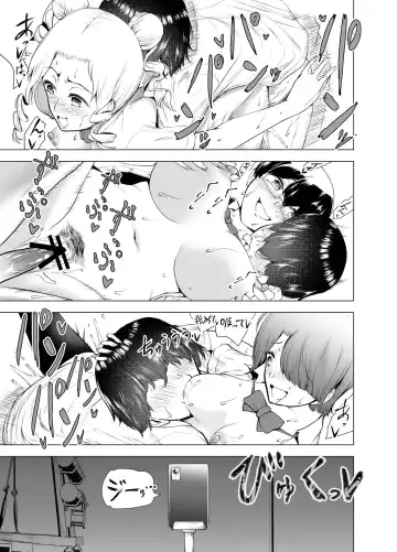 Boku wa Hamerareteiru Kouhen Fhentai - Page 22