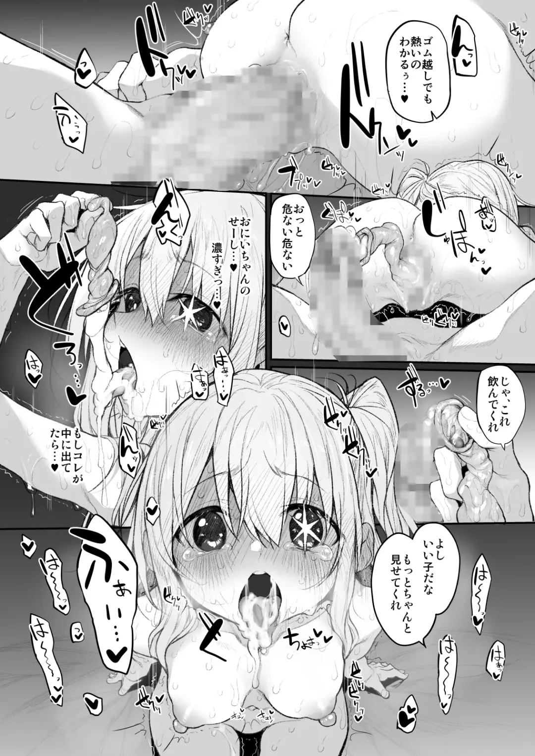 [Suga Hideo] SCANDAL Marked-girls Vol. 25 Fhentai - Page 16