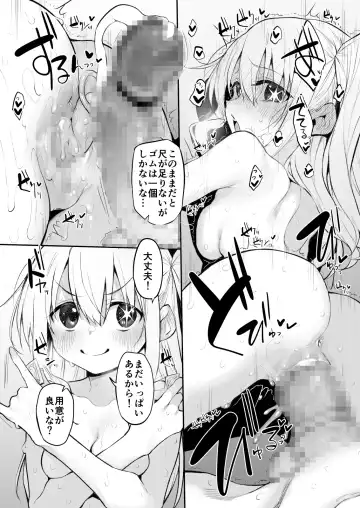 [Suga Hideo] SCANDAL Marked-girls Vol. 25 Fhentai - Page 13