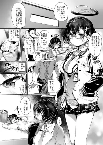 [Monchan Rev3] Gomibako o Kara ni Suru Fhentai - Page 2