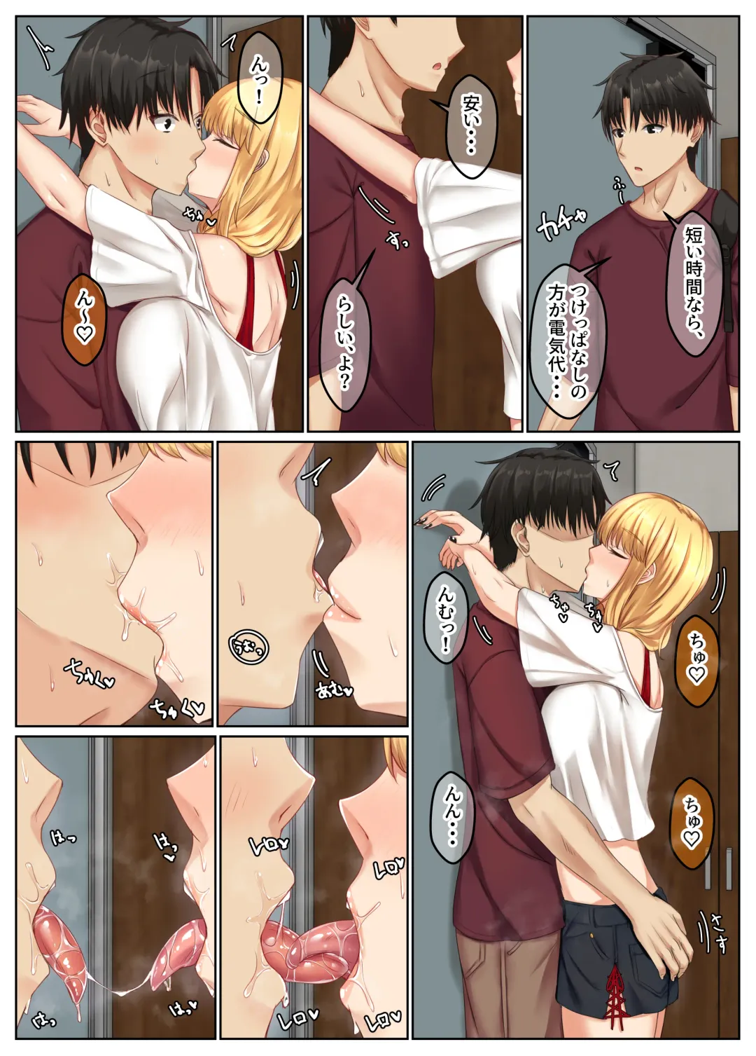 Otonari Shimai to no Koubi Seikatsu ~Sekkyokuteki na Kyonyuu Imouto to Hamemakuri Seikatsu~ Fhentai - Page 29