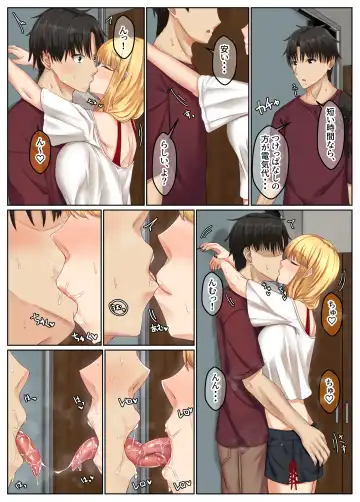 Otonari Shimai to no Koubi Seikatsu ~Sekkyokuteki na Kyonyuu Imouto to Hamemakuri Seikatsu~ Fhentai - Page 29