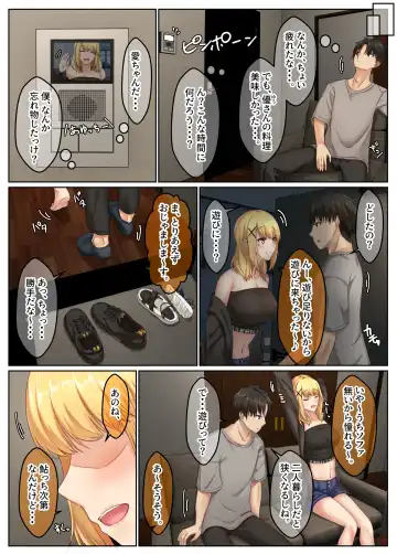 Otonari Shimai to no Koubi Seikatsu ~Sekkyokuteki na Kyonyuu Imouto to Hamemakuri Seikatsu~ Fhentai - Page 9