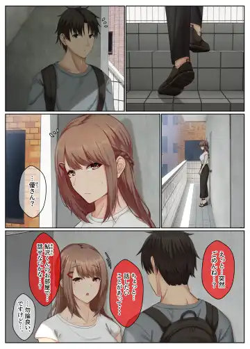 Otonari Shimai to no Koubi Seikatsu ~Seiso-kei no Kyonyuu Ane to Ichahame Seikatsu~ Fhentai - Page 4