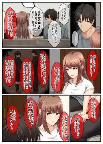 Otonari Shimai to no Koubi Seikatsu ~Seiso-kei no Kyonyuu Ane to Ichahame Seikatsu~ Fhentai - Page 6