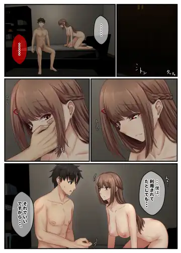 Otonari Shimai to no Koubi Seikatsu ~Kyonyuu Shimai to Mitashi Au Hibi~ Fhentai - Page 12