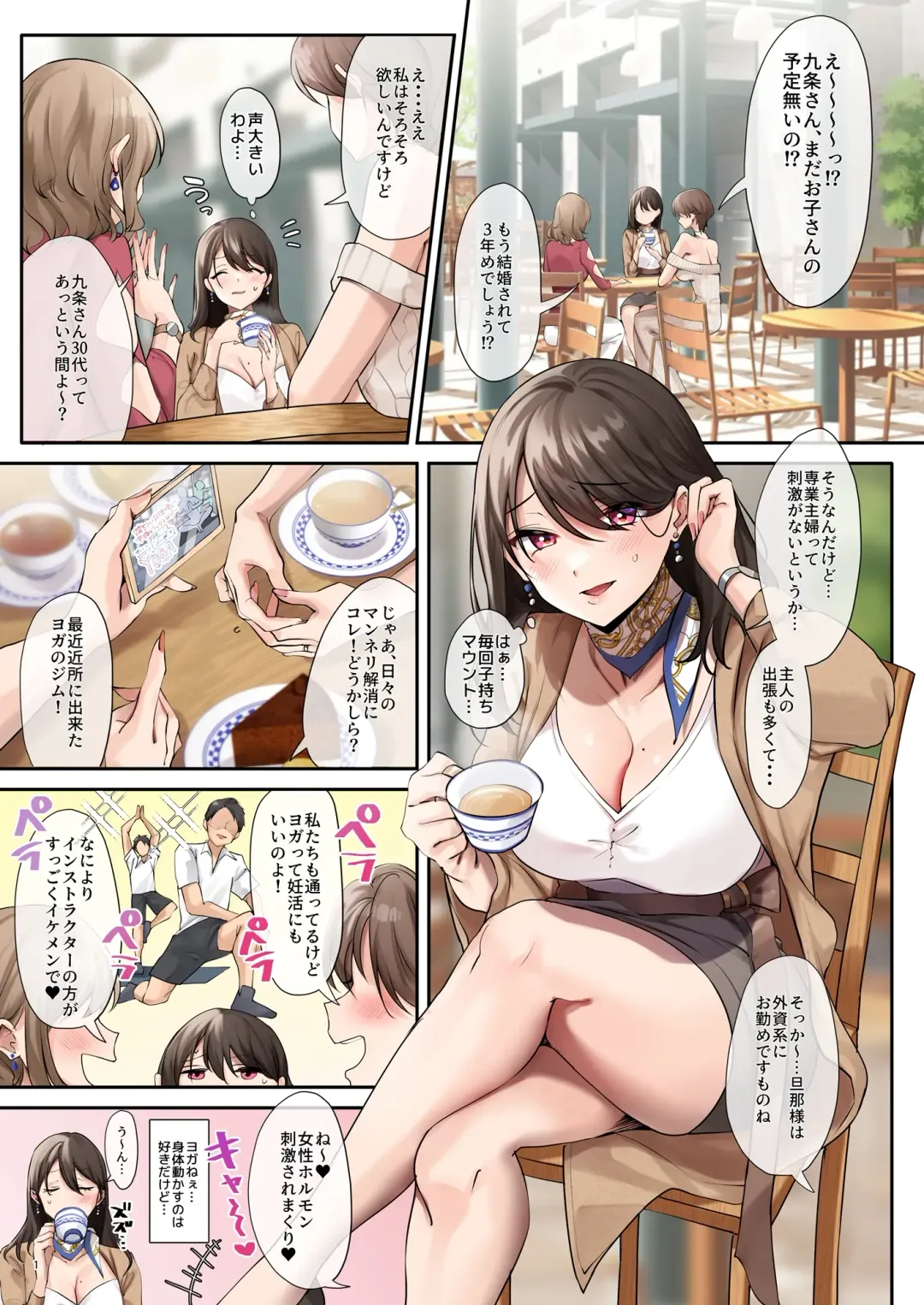 [Inari] Sare Tsuma to, Shuu 3 de. Fhentai - Page 3