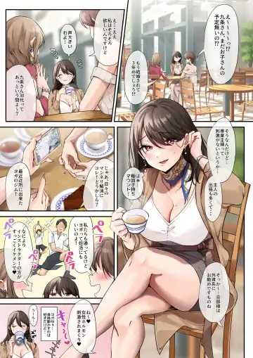 [Inari] Sare Tsuma to, Shuu 3 de. Fhentai - Page 3