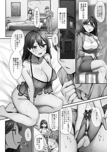 [Inari] Sare Tsuma to, Shuu 3 de. Fhentai - Page 43