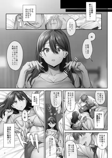 [Inari] Sare Tsuma to, Shuu 3 de. Fhentai - Page 68