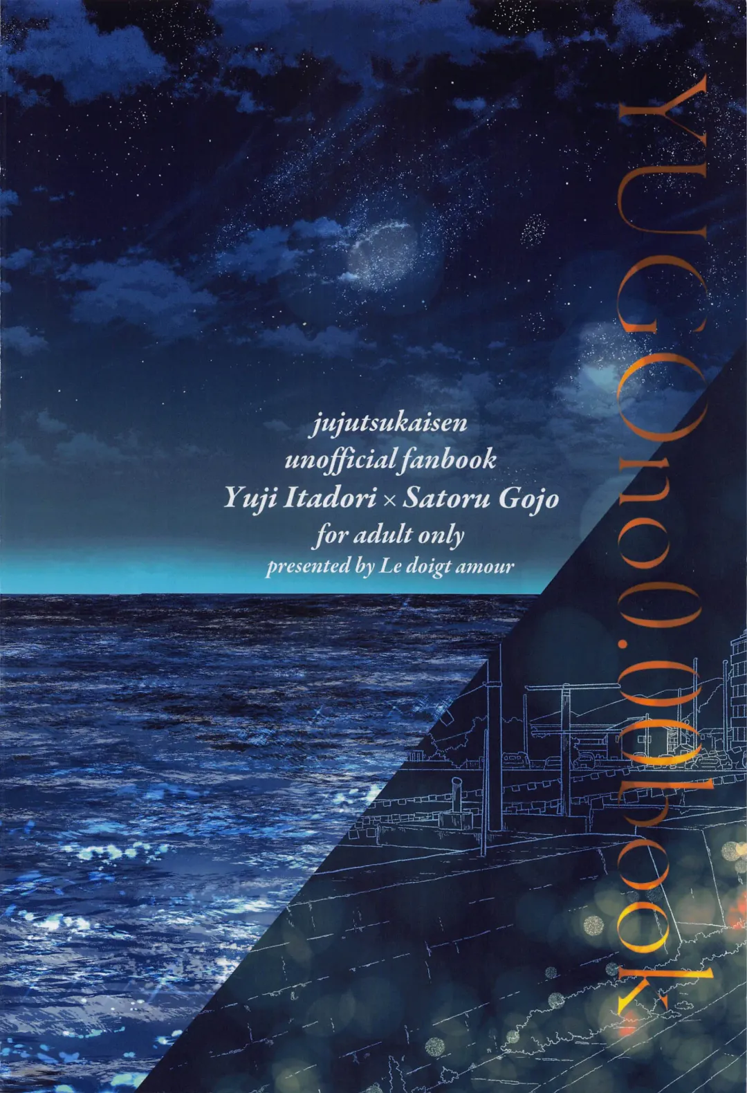 The boundaries melt YuGo no 0.00 Hon - Yuji to Satoru ga aishiaimakutte hajimete nakadashinamasekkusu suru hon desu. Fhentai - Page 50