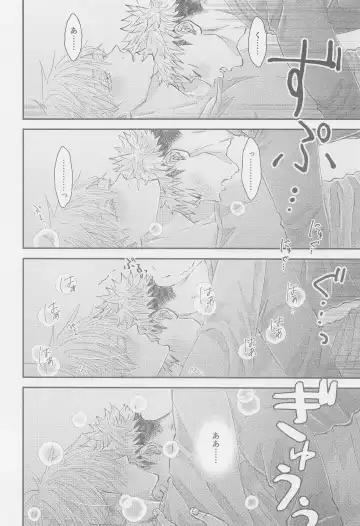 The boundaries melt YuGo no 0.00 Hon - Yuji to Satoru ga aishiaimakutte hajimete nakadashinamasekkusu suru hon desu. Fhentai - Page 29