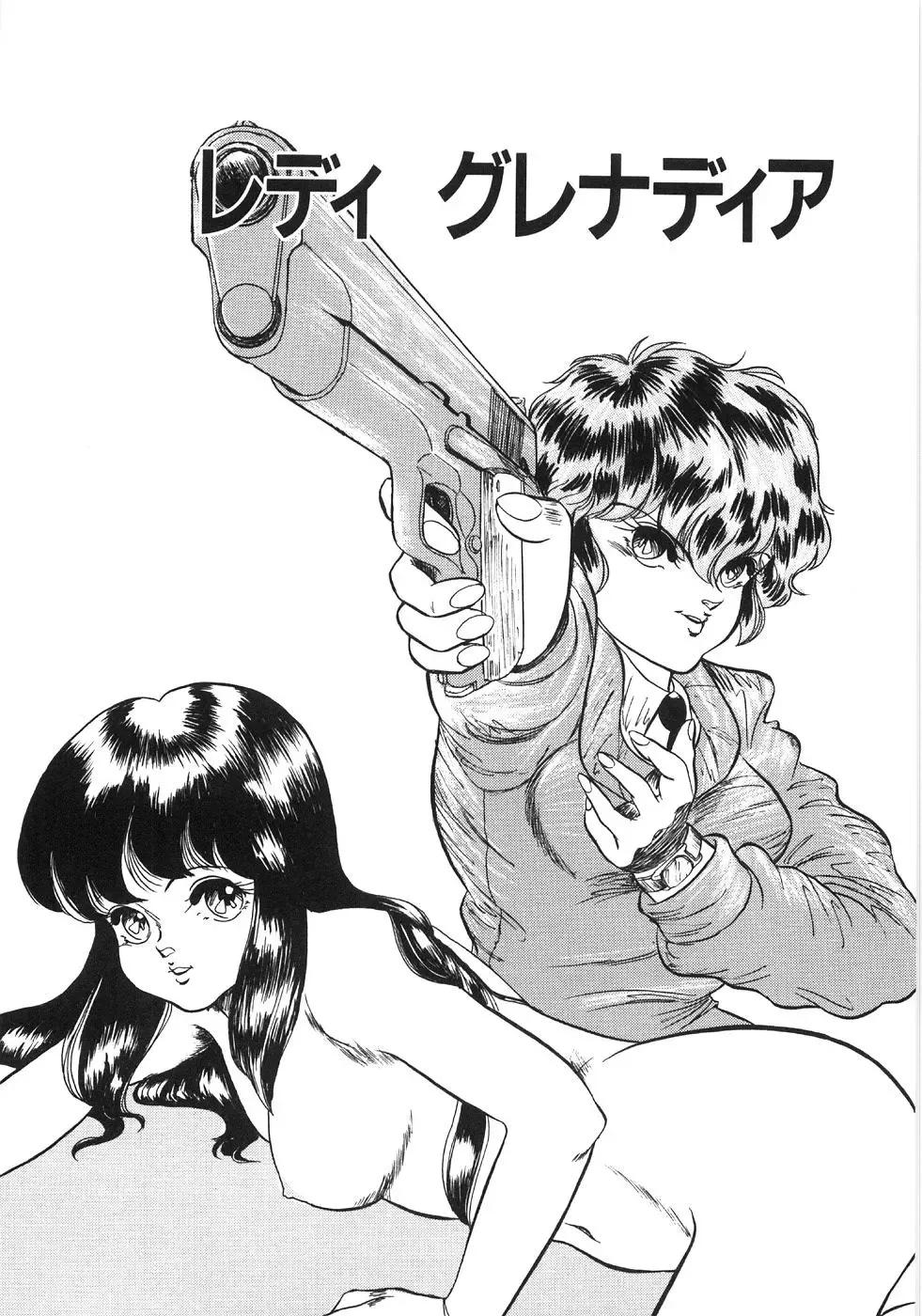 [Yoshino Shiho] Chietsu no Oyugi Fhentai - Page 117