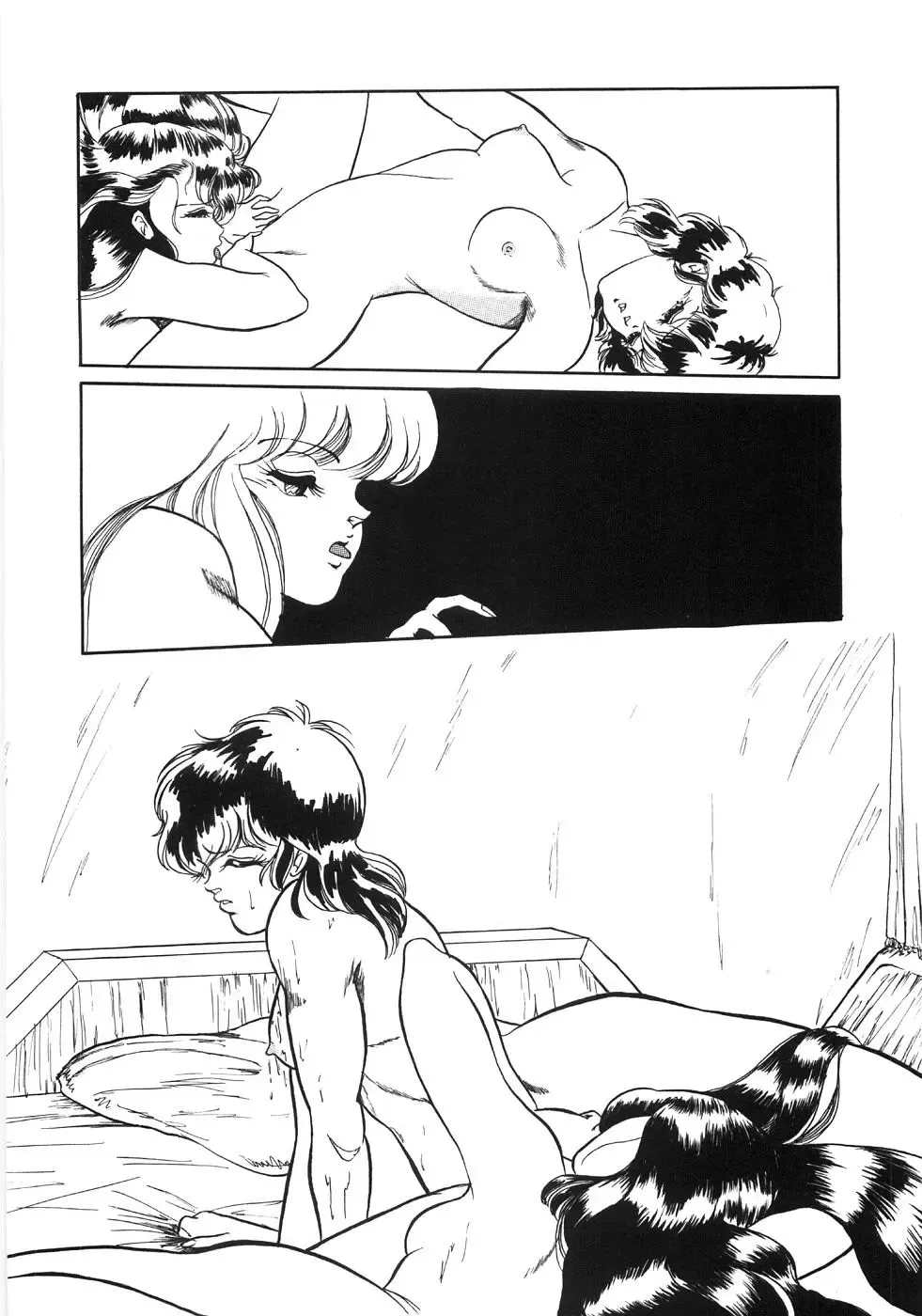 [Yoshino Shiho] Chietsu no Oyugi Fhentai - Page 122