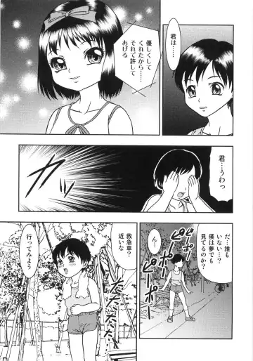 [Yoshino Shiho] Chietsu no Oyugi Fhentai - Page 107