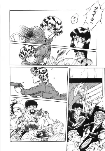 [Yoshino Shiho] Chietsu no Oyugi Fhentai - Page 126