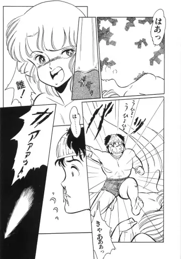 [Yoshino Shiho] Chietsu no Oyugi Fhentai - Page 155