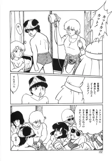 [Yoshino Shiho] Chietsu no Oyugi Fhentai - Page 156