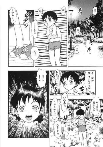 [Yoshino Shiho] Chietsu no Oyugi Fhentai - Page 78