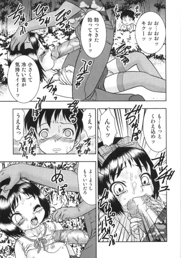 [Yoshino Shiho] Chietsu no Oyugi Fhentai - Page 81
