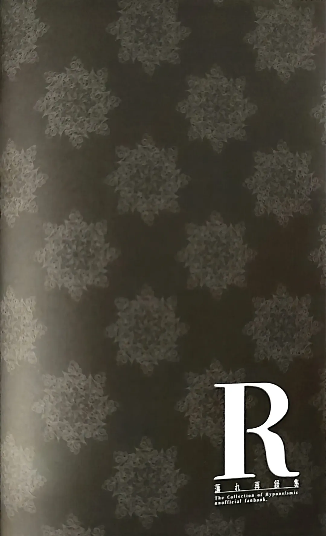 [Kazu] Tore Sairokushuu R Fhentai - Page 20