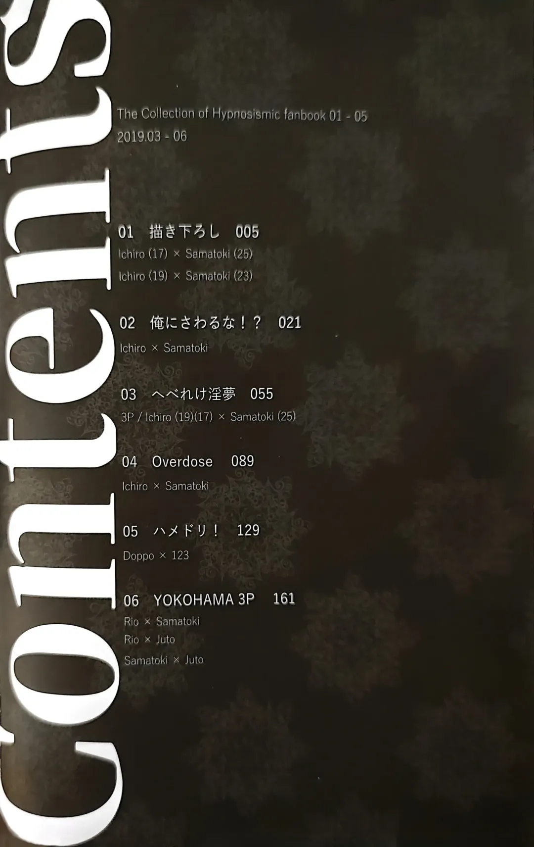 [Kazu] Tore Sairokushuu R Fhentai - Page 4