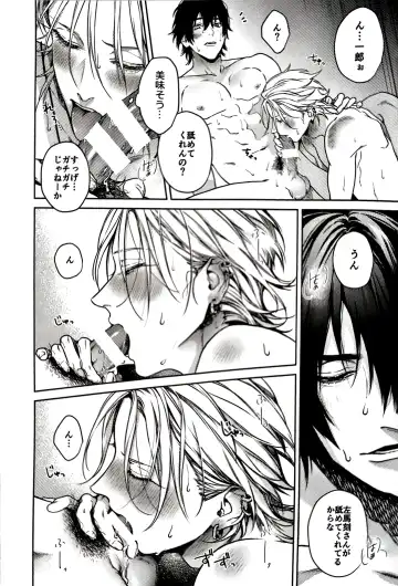 [Kazu] Tore Sairokushuu R Fhentai - Page 15