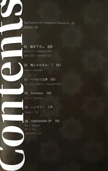 [Kazu] Tore Sairokushuu R Fhentai - Page 4