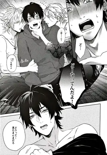 [Kazu] Tore Sairokushuu R Fhentai - Page 5
