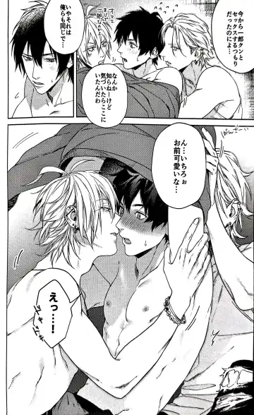 [Kazu] Tore Sairokushuu R Fhentai - Page 6