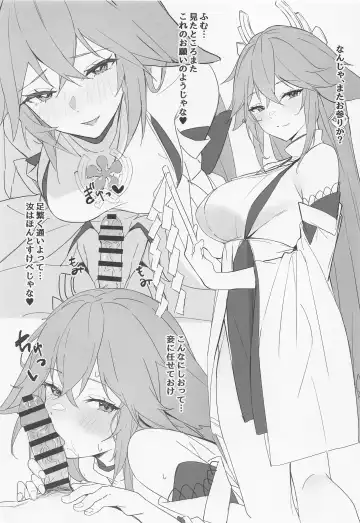 [Tetora] OMUNIBS Fhentai - Page 18