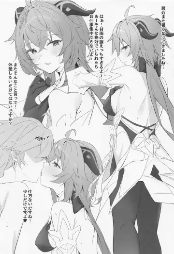 [Tetora] OMUNIBS Fhentai - Page 2