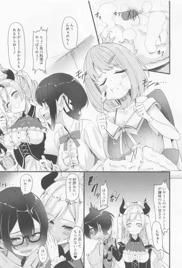 [Hyouga.] Sweet Whity Love Milk Fhentai - Page 15