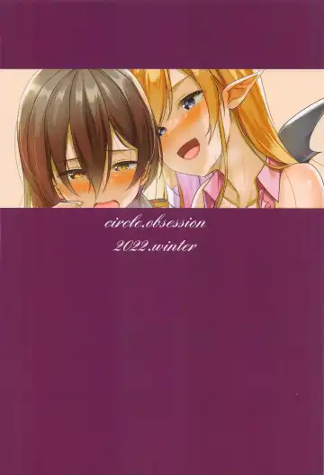 [Hyouga.] Sweet Whity Love Milk Fhentai - Page 18