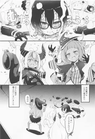 [Hyouga.] Sweet Whity Love Milk Fhentai - Page 2