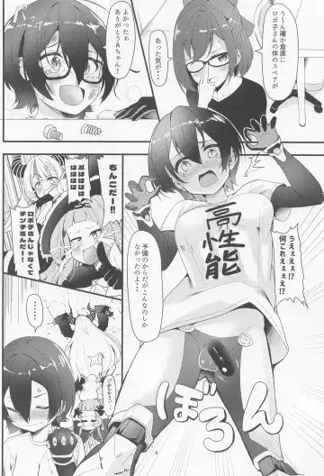 [Hyouga.] Sweet Whity Love Milk Fhentai - Page 3