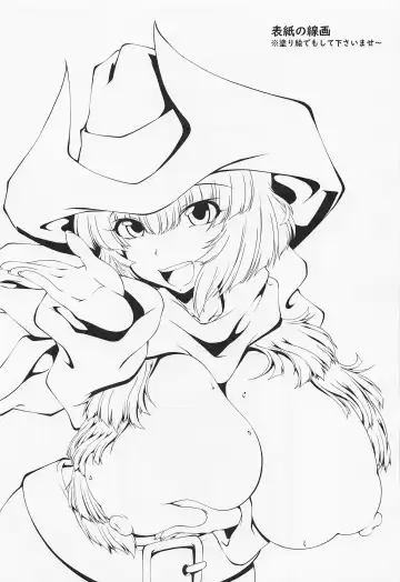 [Zero Tanuki] Staff-san to Ura Locker Room Fhentai - Page 12