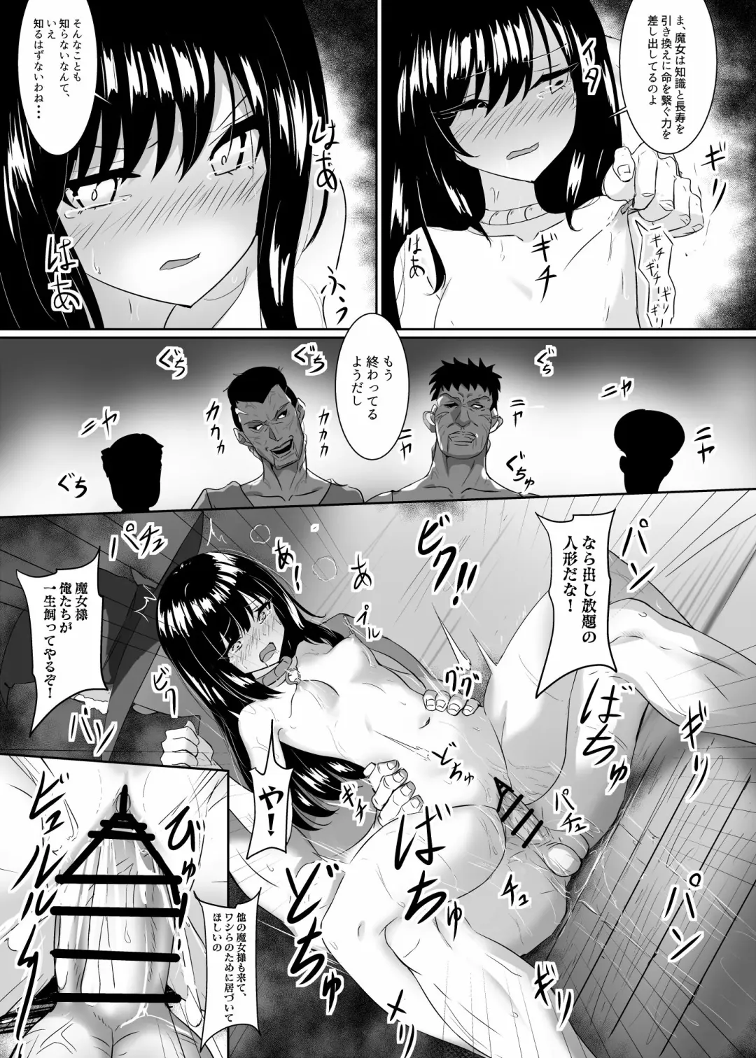 [Tenrai X] Houjou no Majo Fhentai - Page 6