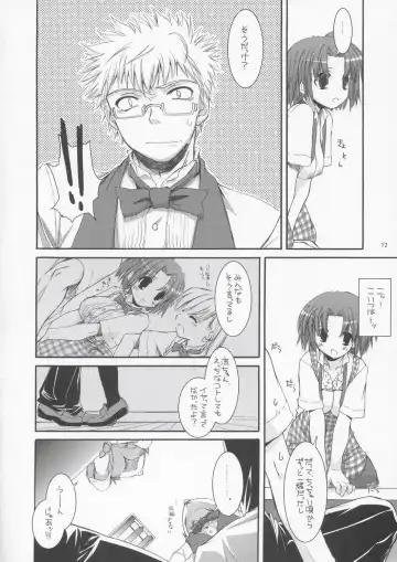 [Nakajima Yuka] Seifuku Rakuen 10 - Costume Paradise 10 Fhentai - Page 11