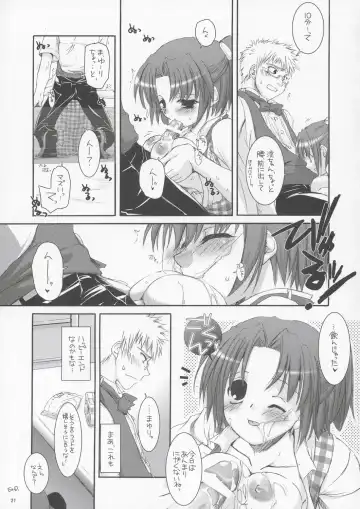 [Nakajima Yuka] Seifuku Rakuen 10 - Costume Paradise 10 Fhentai - Page 20