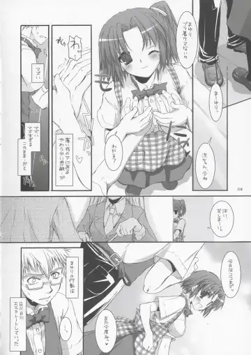 [Nakajima Yuka] Seifuku Rakuen 10 - Costume Paradise 10 Fhentai - Page 7