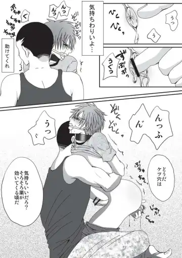 [Ekusu] Pet Ni Naru Made Fhentai - Page 11