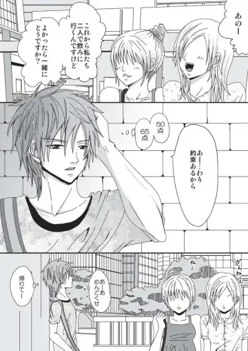 [Ekusu] Pet Ni Naru Made Fhentai - Page 2