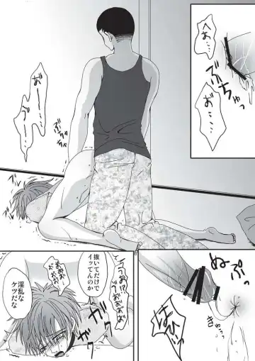 [Ekusu] Pet Ni Naru Made Fhentai - Page 21