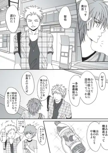 [Ekusu] Pet Ni Naru Made Fhentai - Page 3