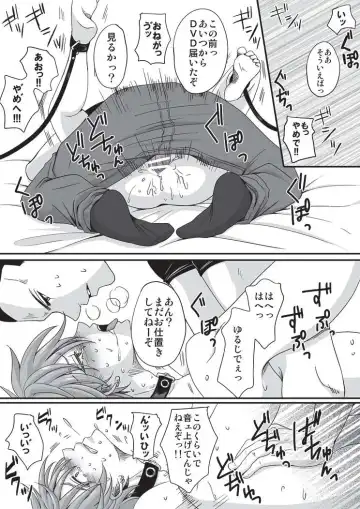 [Ekusu] Pet to Mitsugetsu Fhentai - Page 13