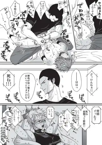 [Ekusu] Pet to Mitsugetsu Fhentai - Page 25