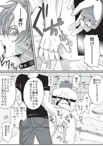 [Ekusu] Pet to Mitsugetsu Fhentai - Page 8