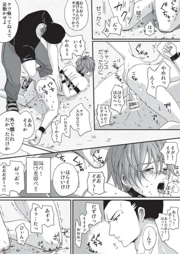 [Ekusu] Pet to Mitsugetsu Fhentai - Page 9